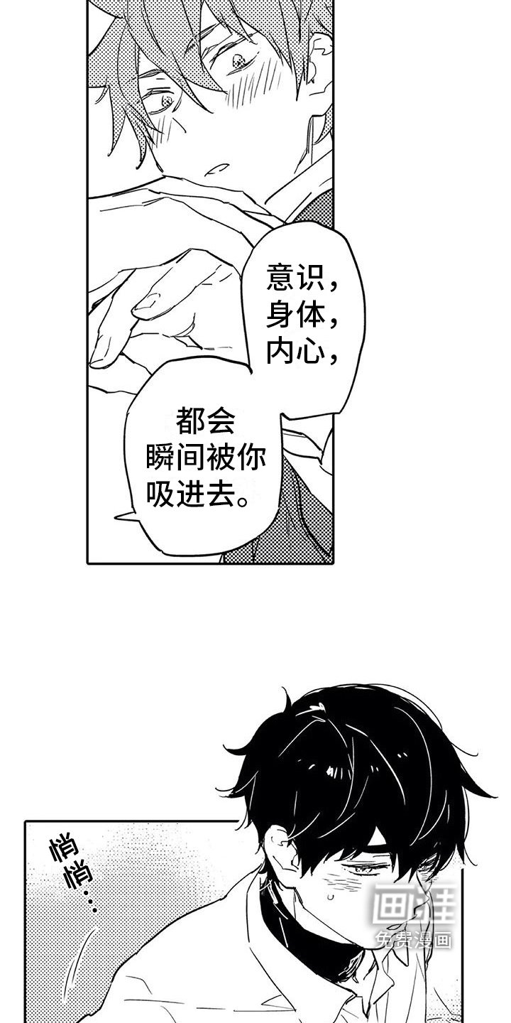 第4章：开心