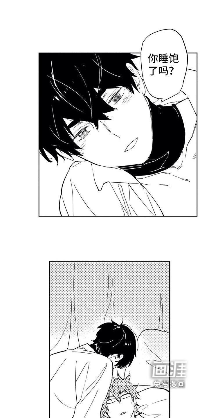 第4章：开心
