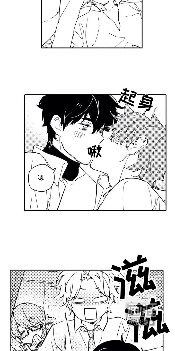 第4章：开心