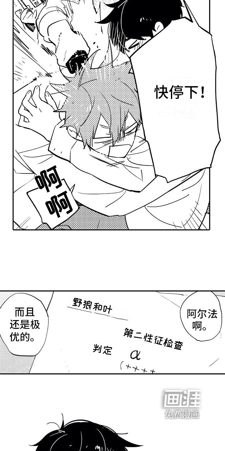 第4章：开心