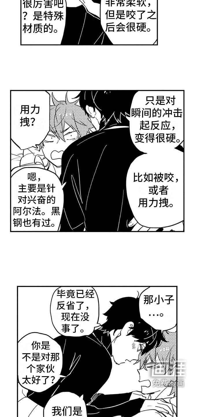第5章：缺点