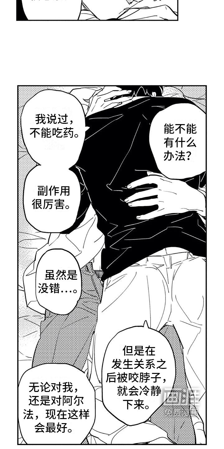 第5章：缺点