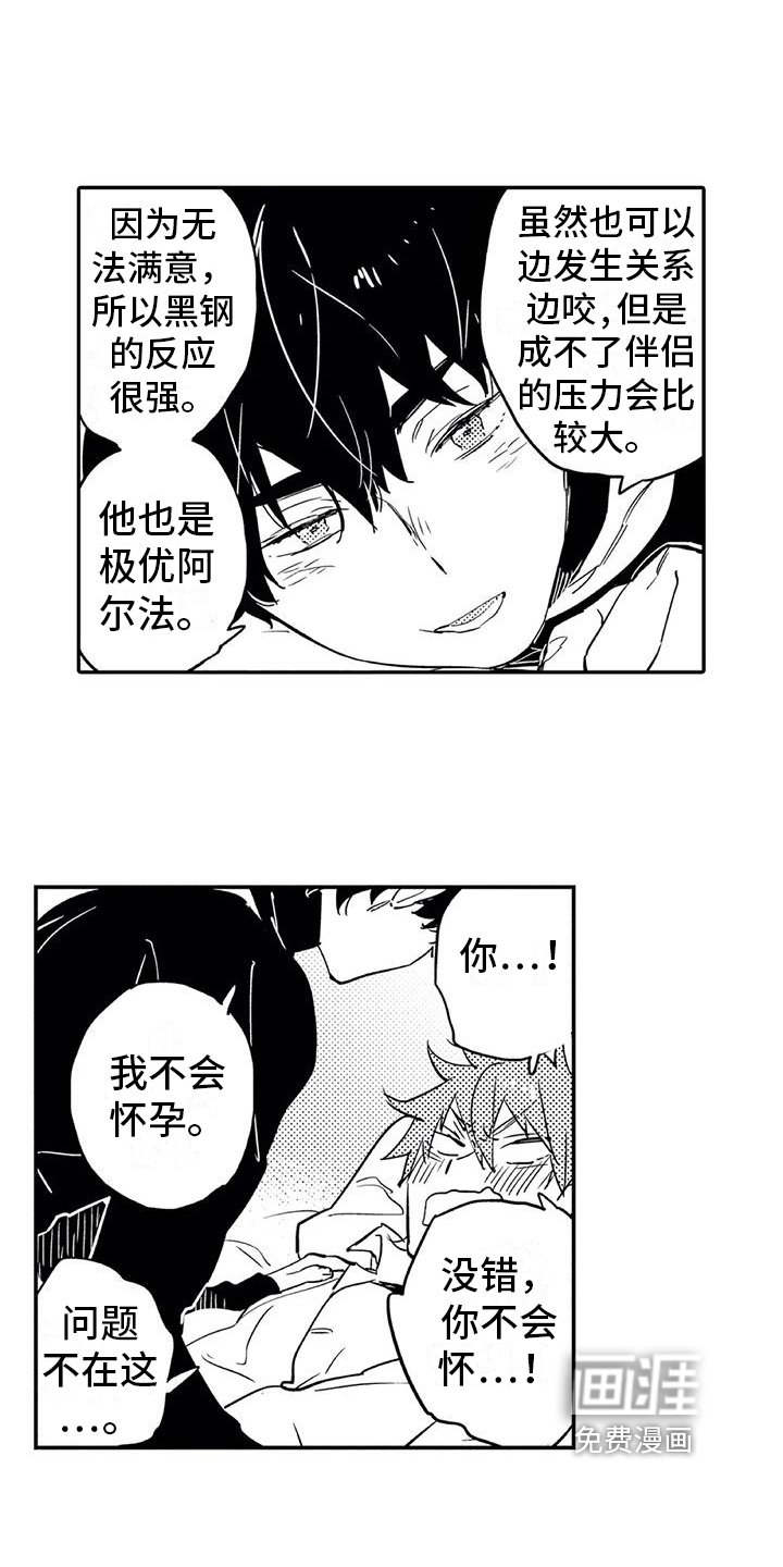 第5章：缺点