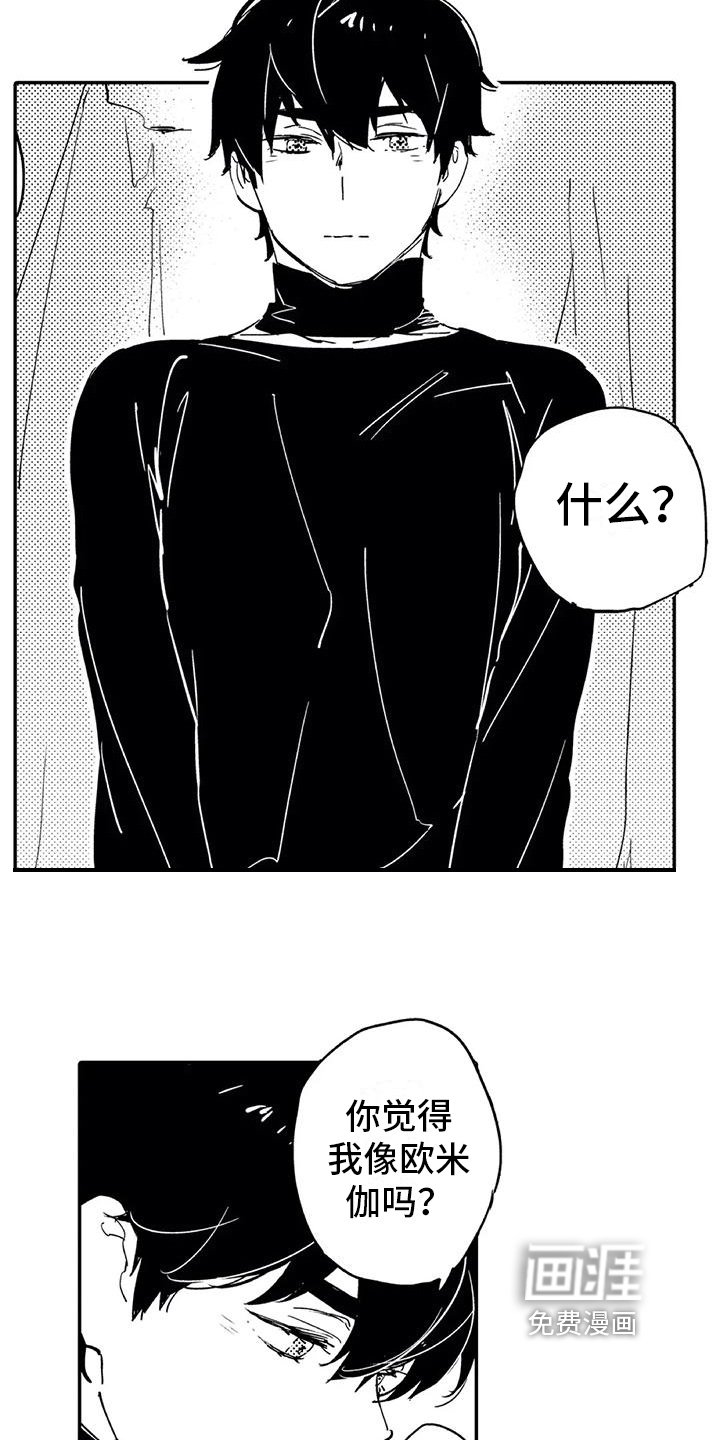 第5章：缺点