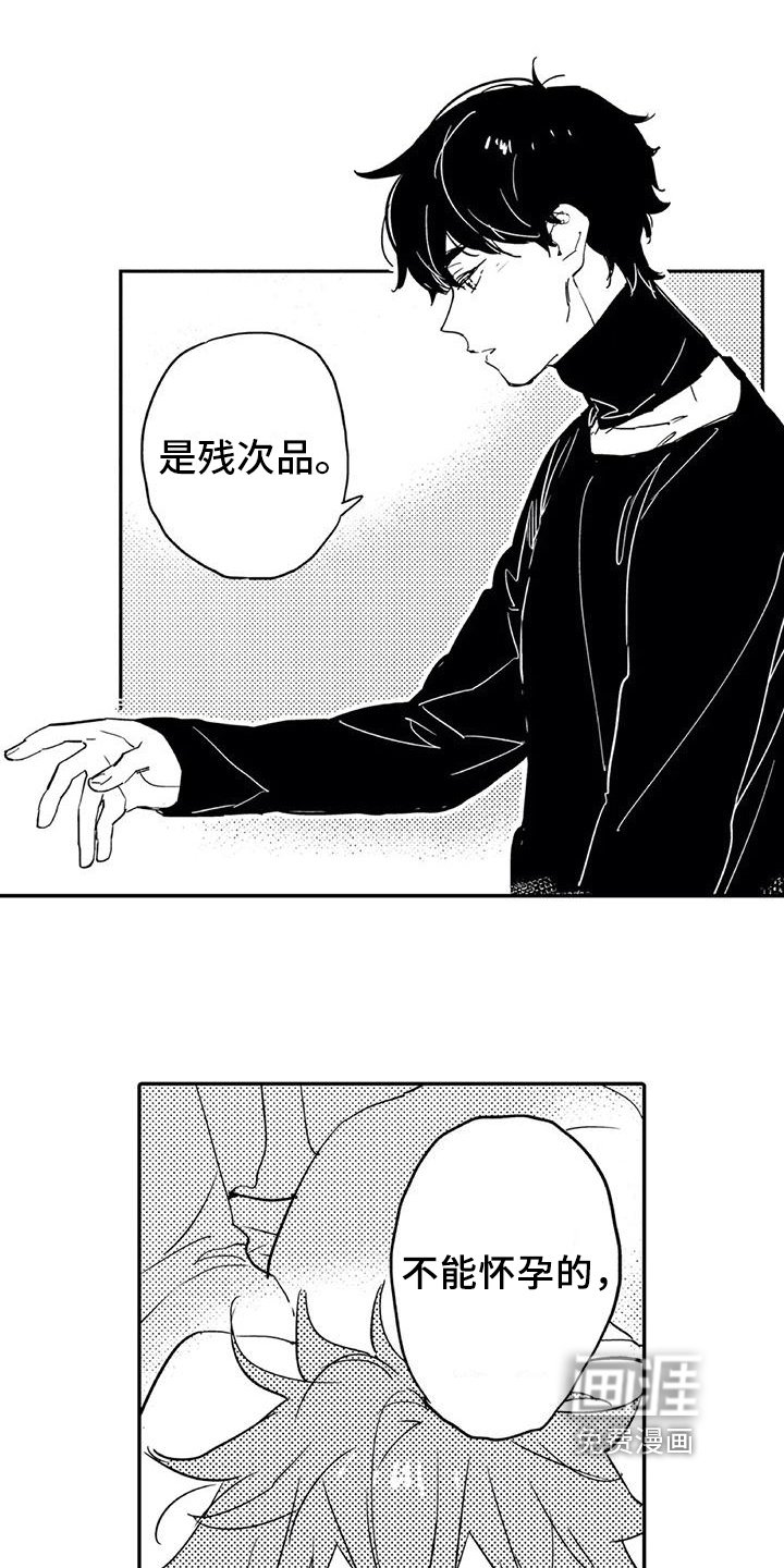 第5章：缺点
