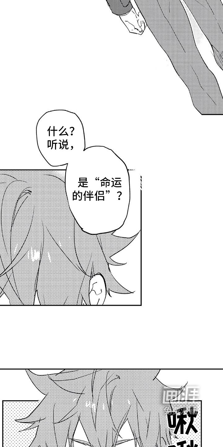 第7章：对峙