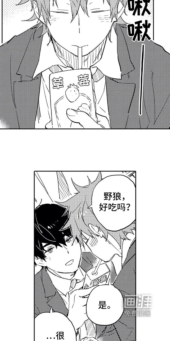 第7章：对峙