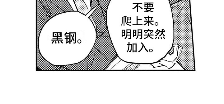 第7章：对峙
