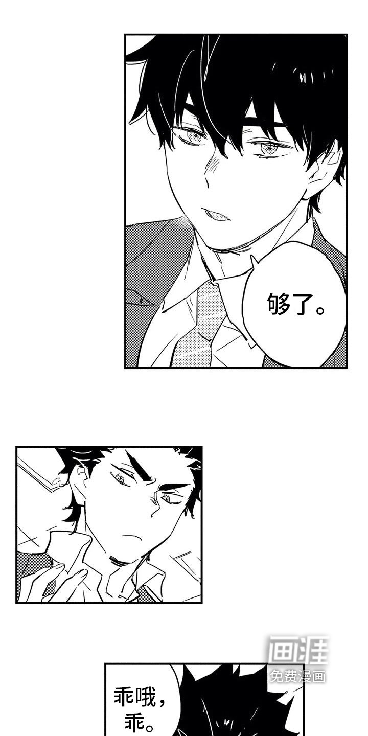 第8章：归属