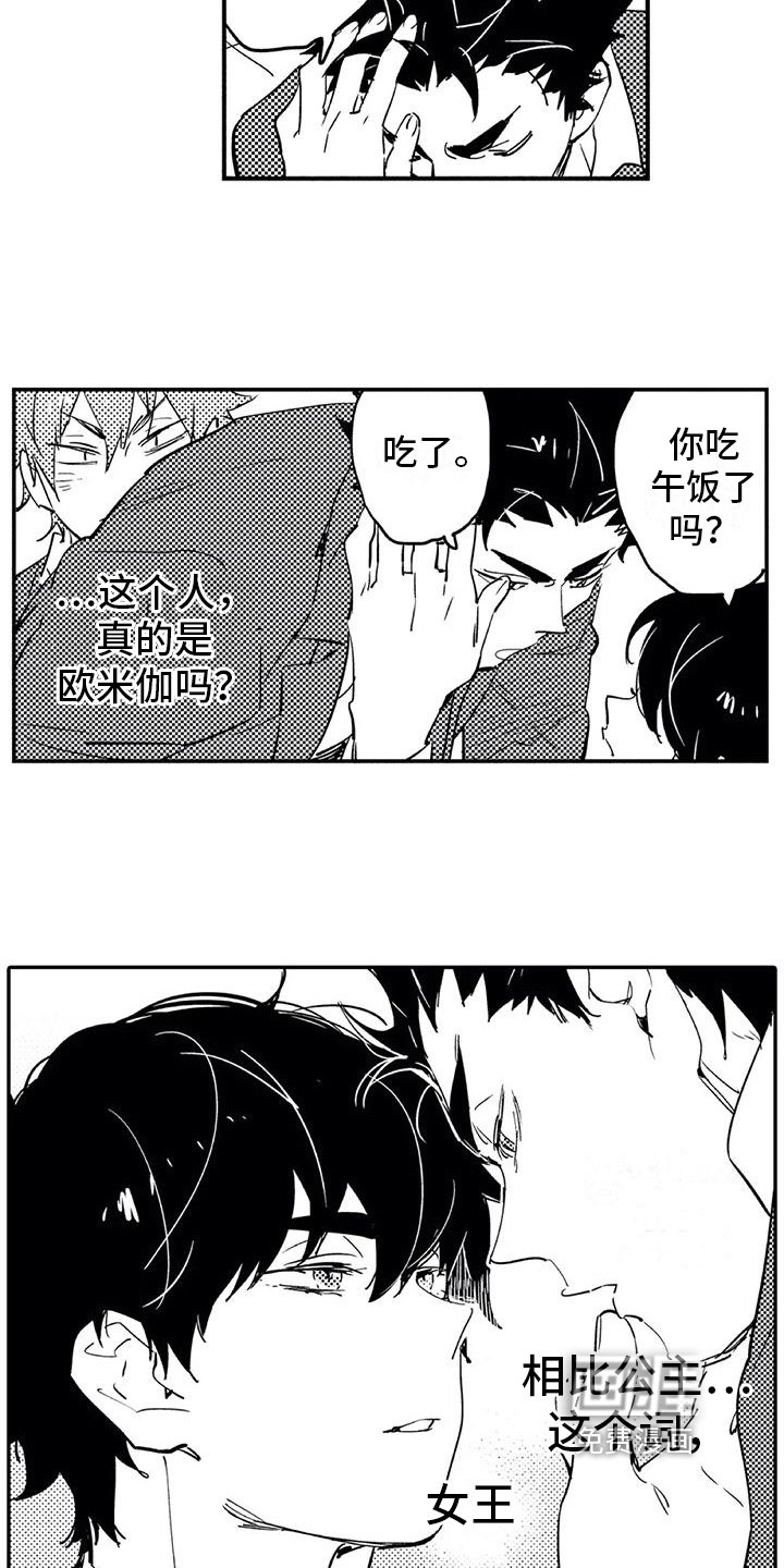 第8章：归属