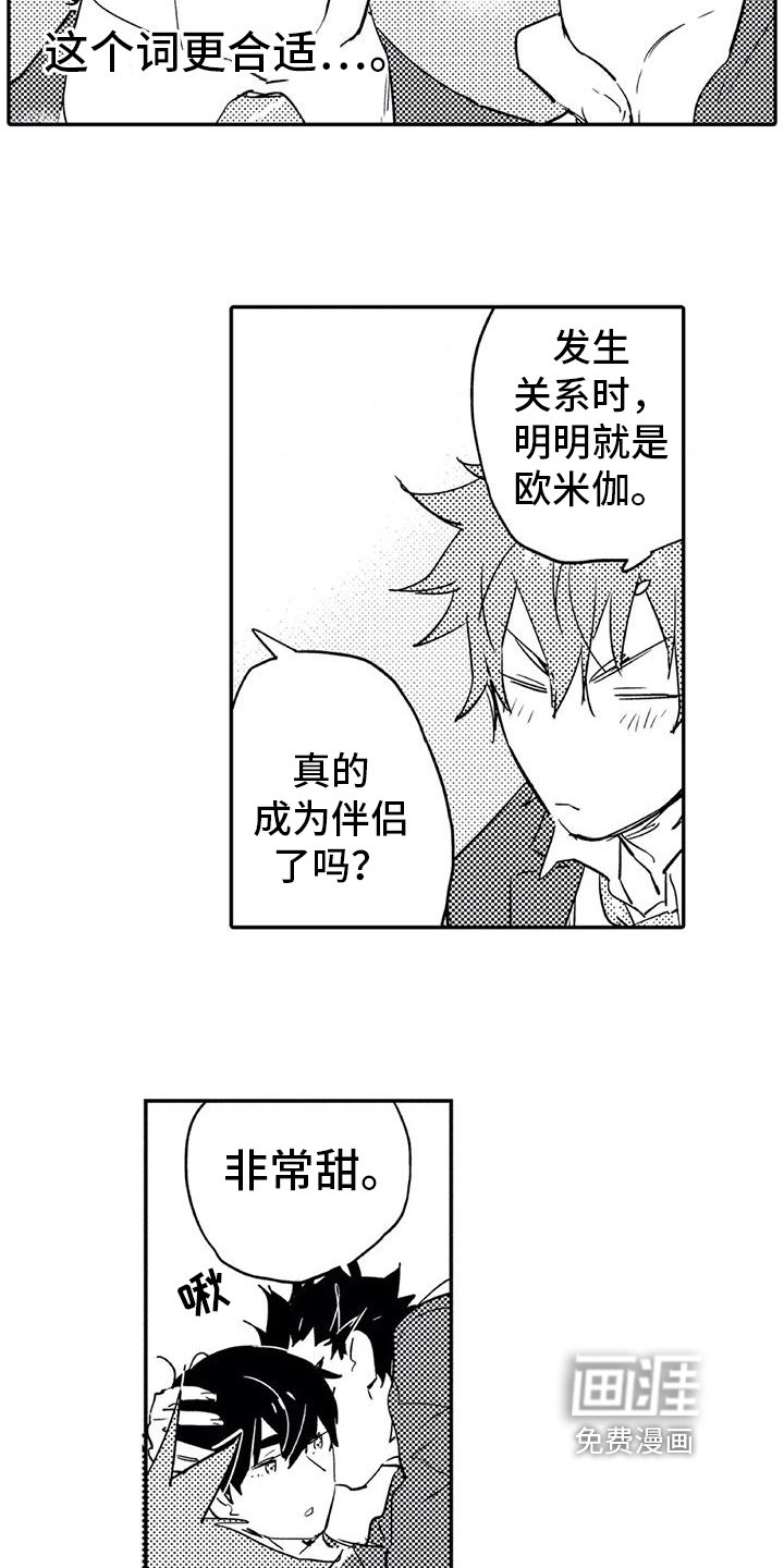 第8章：归属