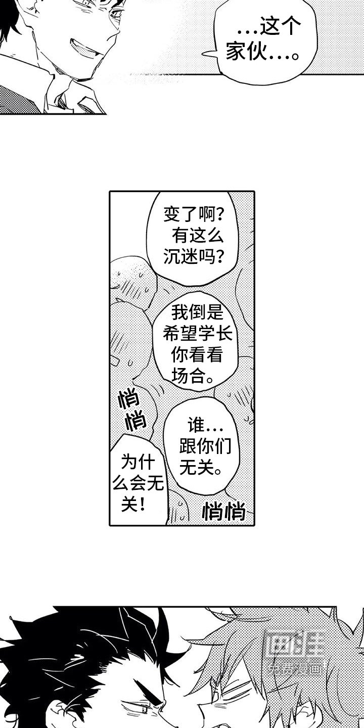 第8章：归属