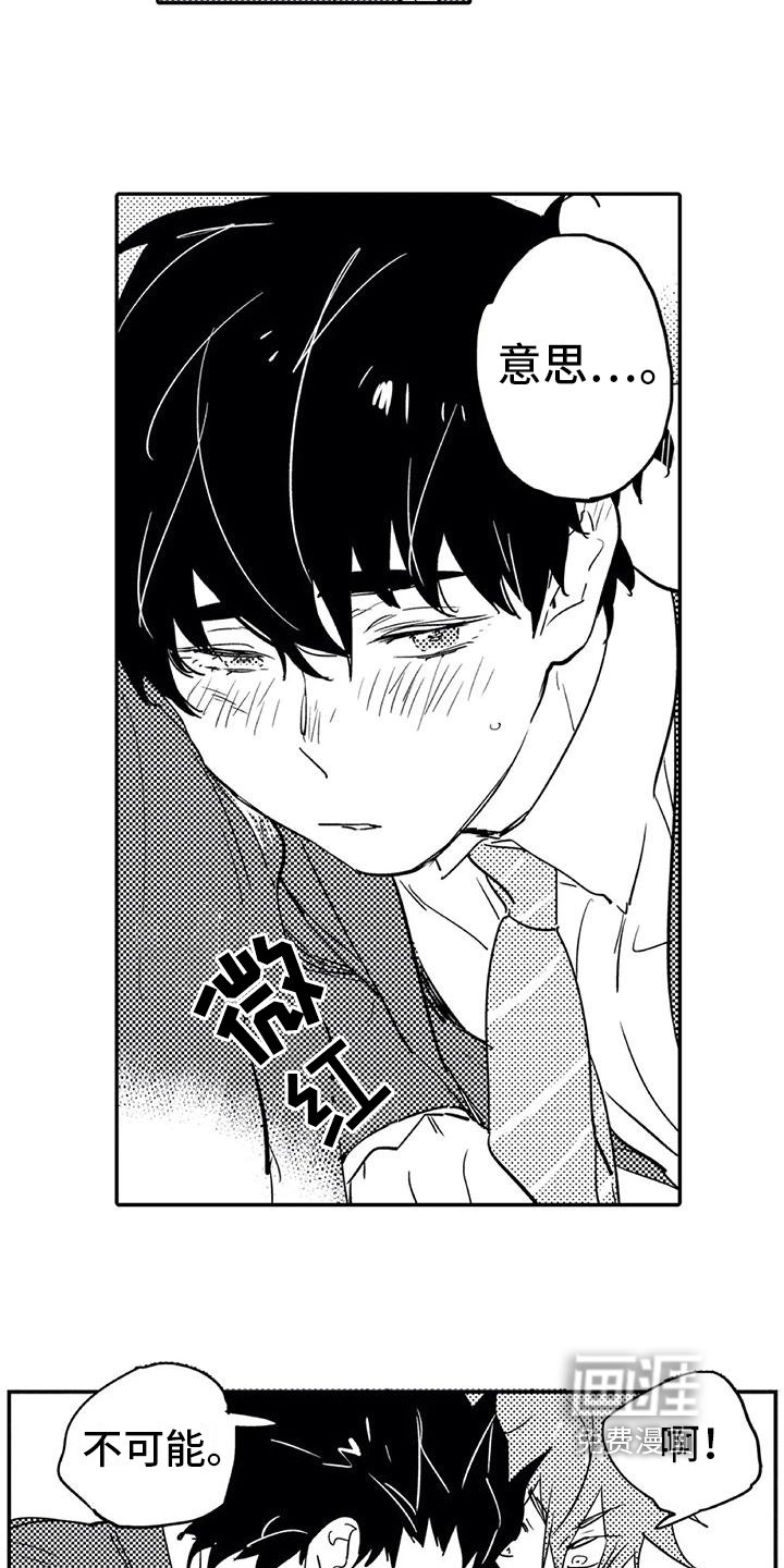 第8章：归属