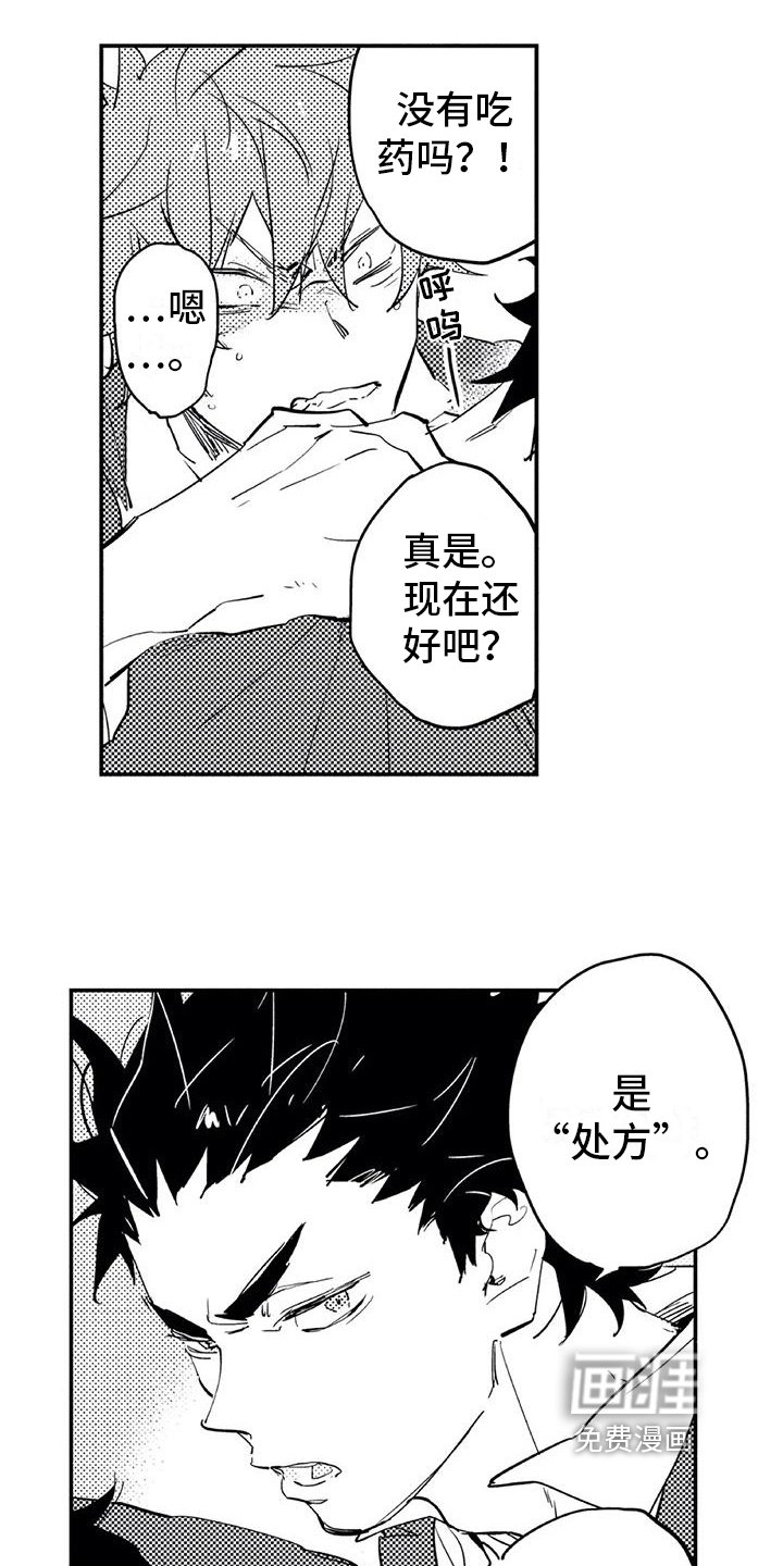 第8章：归属