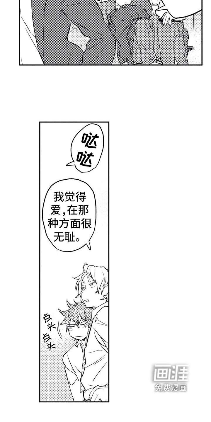 第9章：拜托