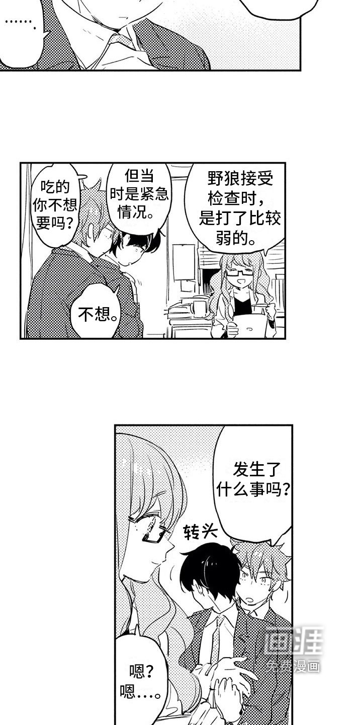 第9章：拜托