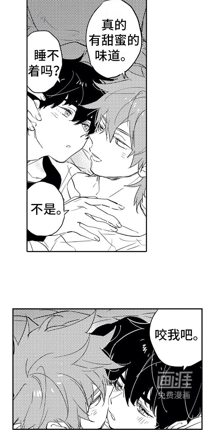 第9章：拜托