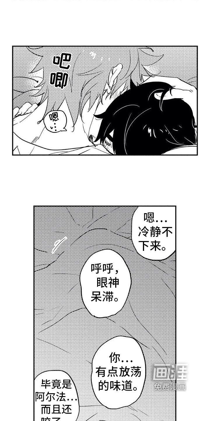 第9章：拜托