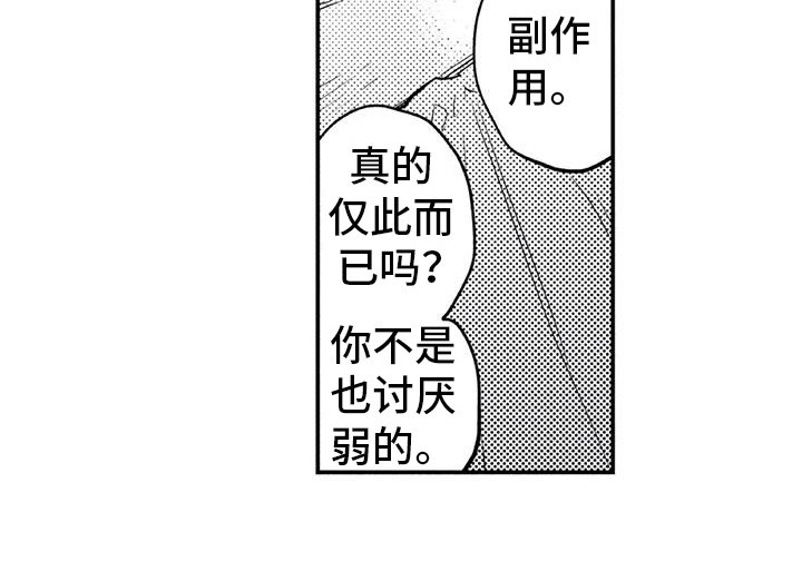 第9章：拜托