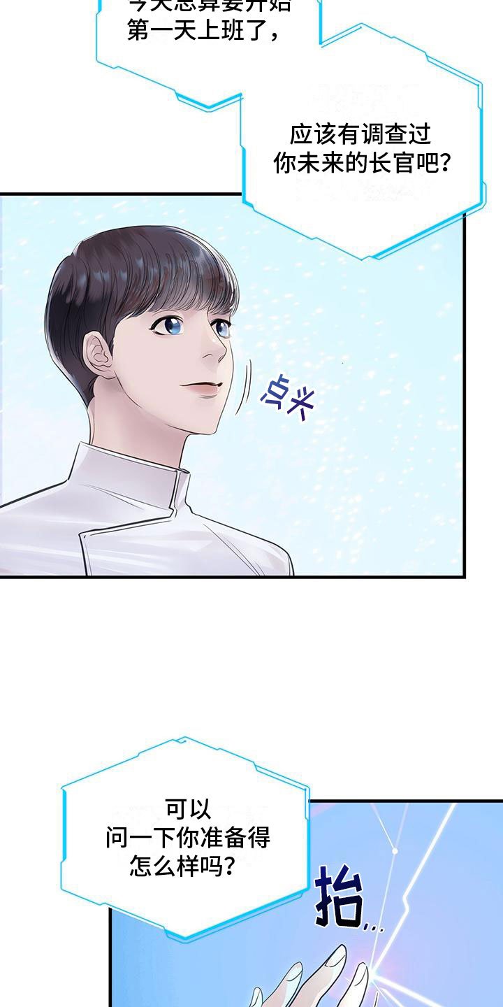 第1章： 辅助机器人