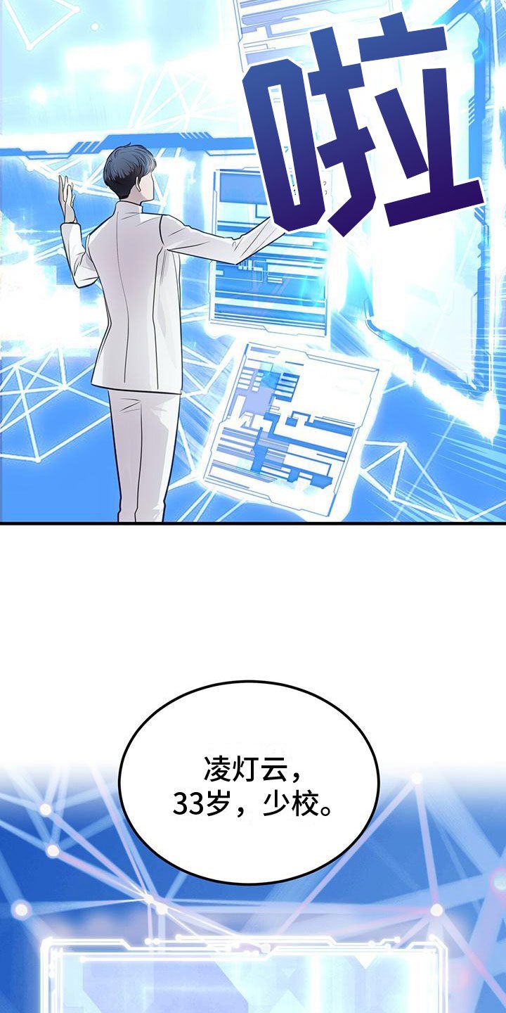 第1章： 辅助机器人