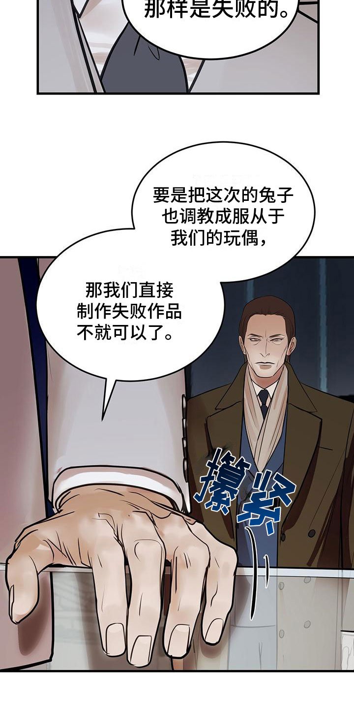 第1章： 辅助机器人