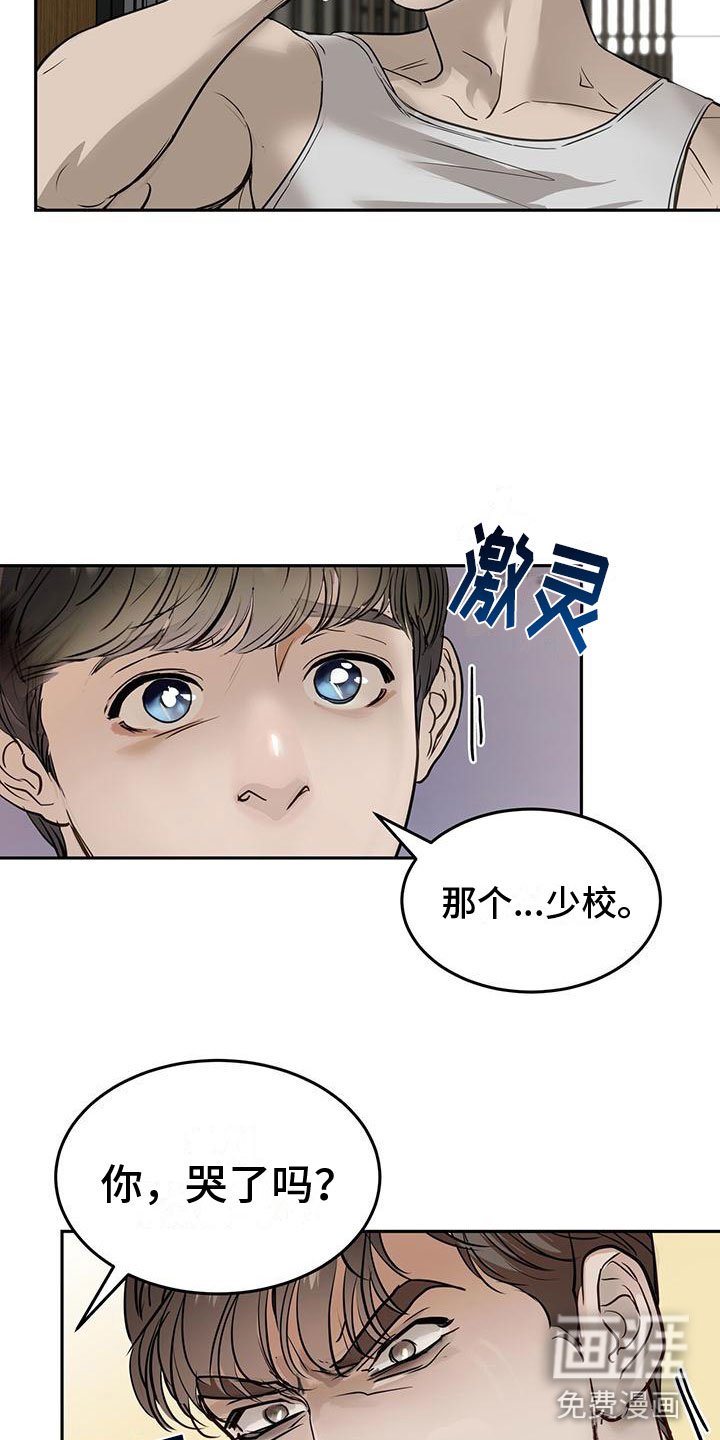 第10章：道歉