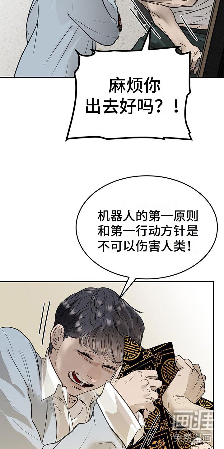 第10章：道歉