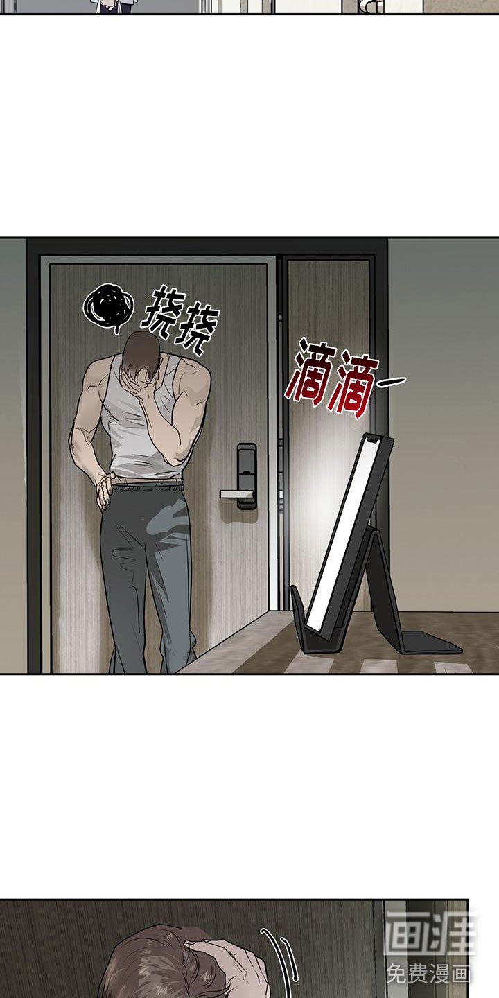 第10章：道歉