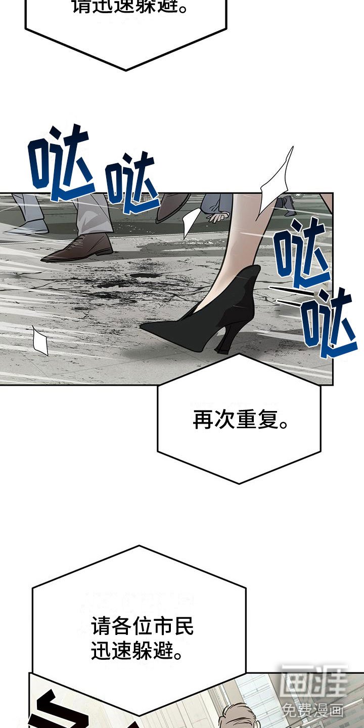 第10章：道歉
