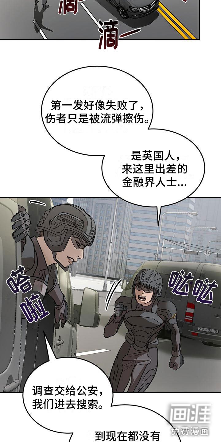 第10章：道歉