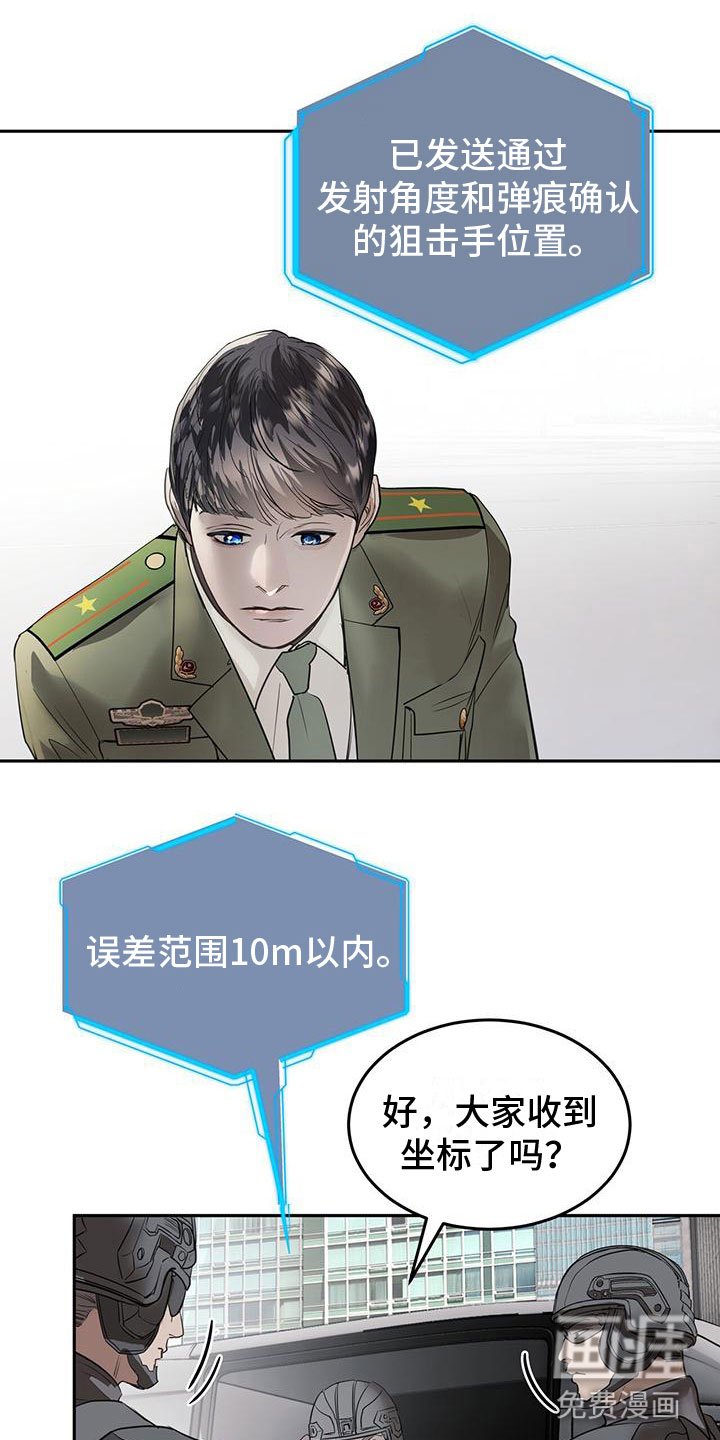 第10章：道歉