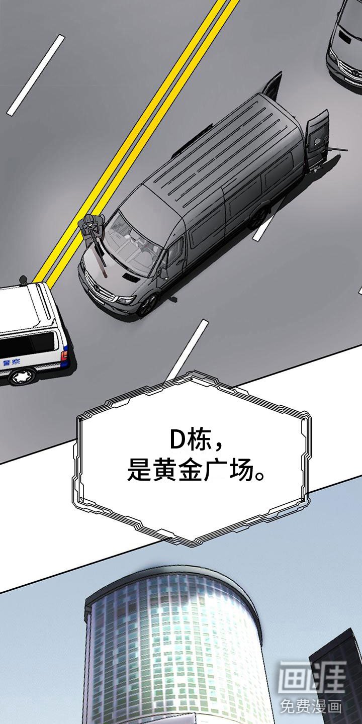 第10章：道歉
