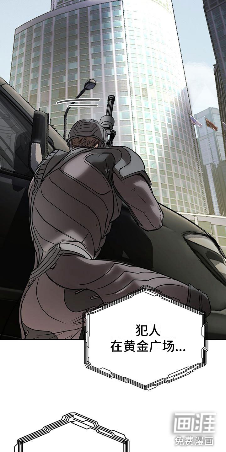 第10章：道歉