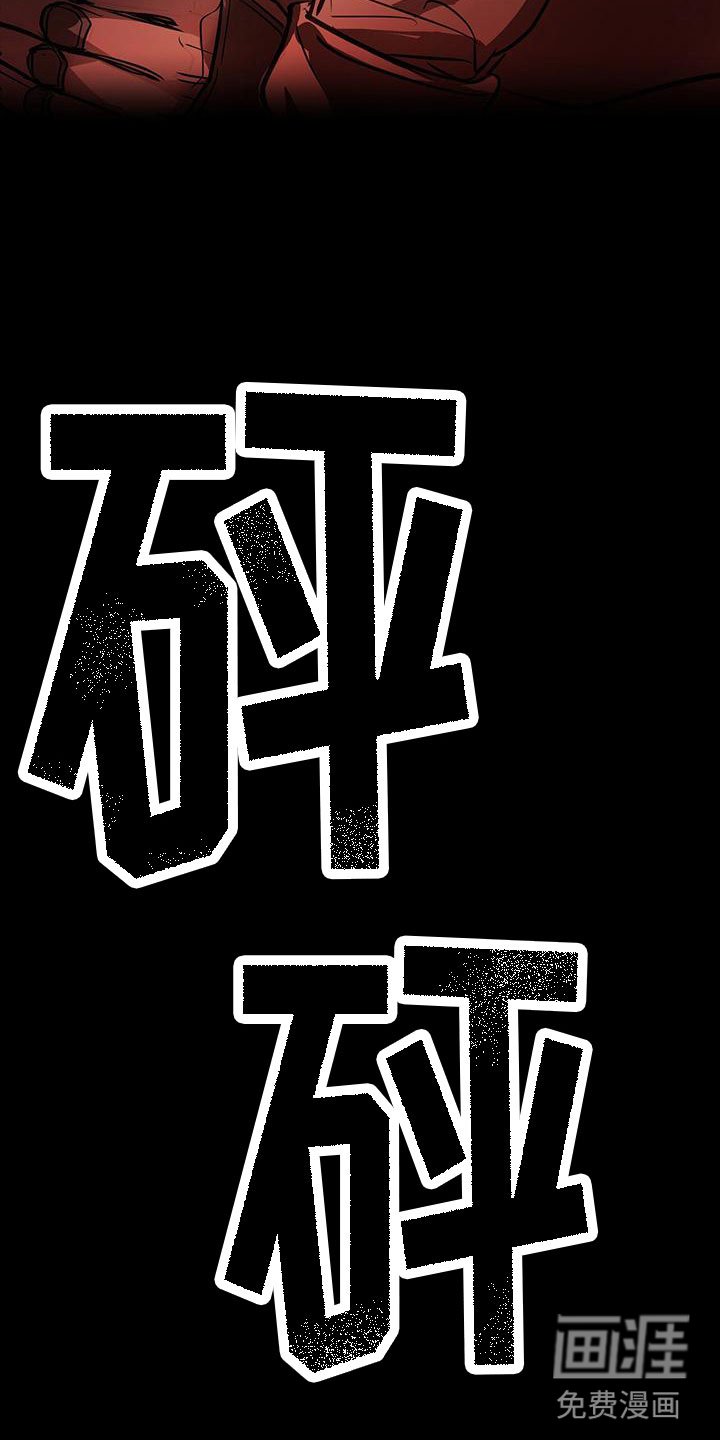 第10章：道歉