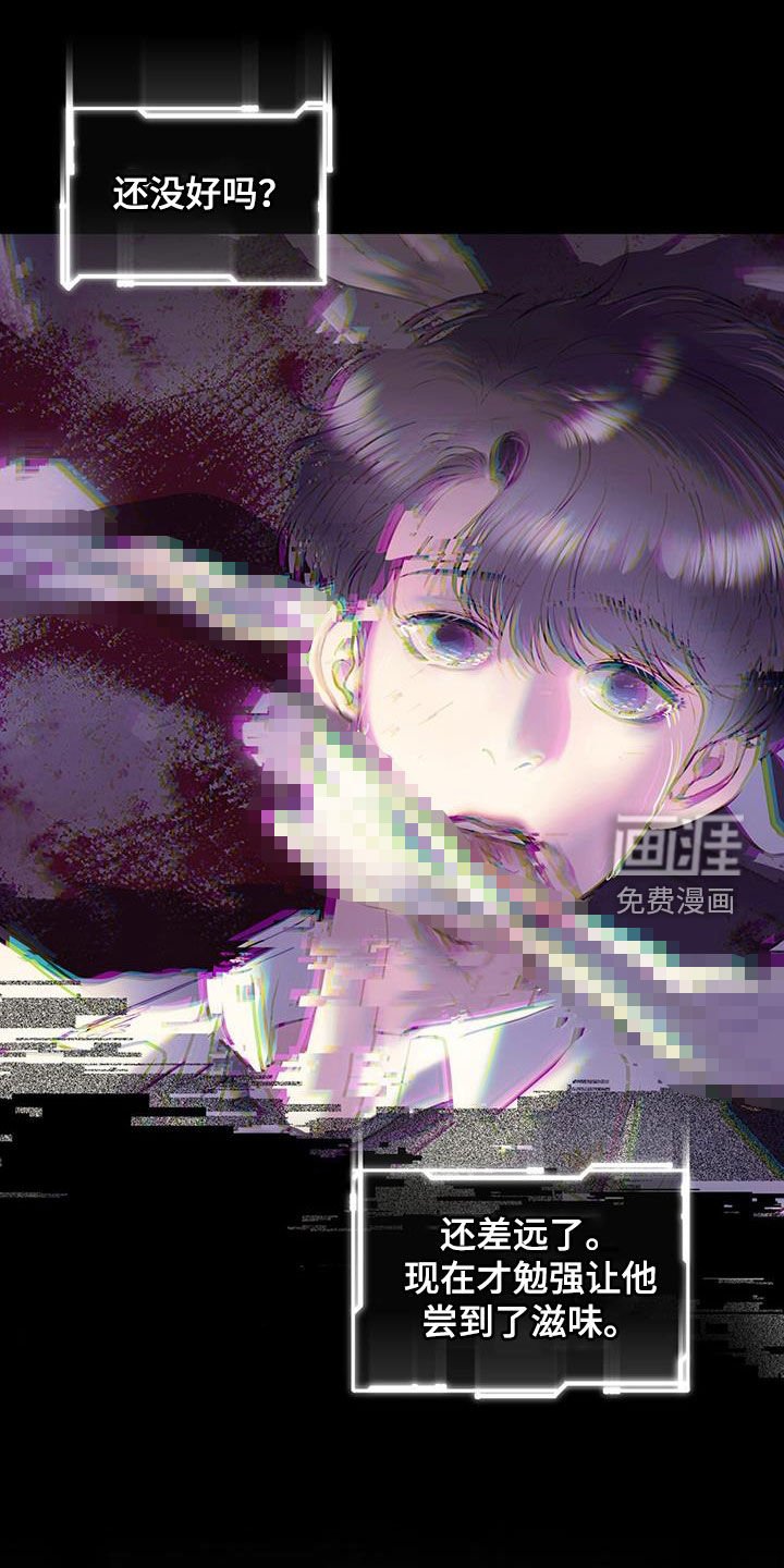 第100章：什么都愿意做