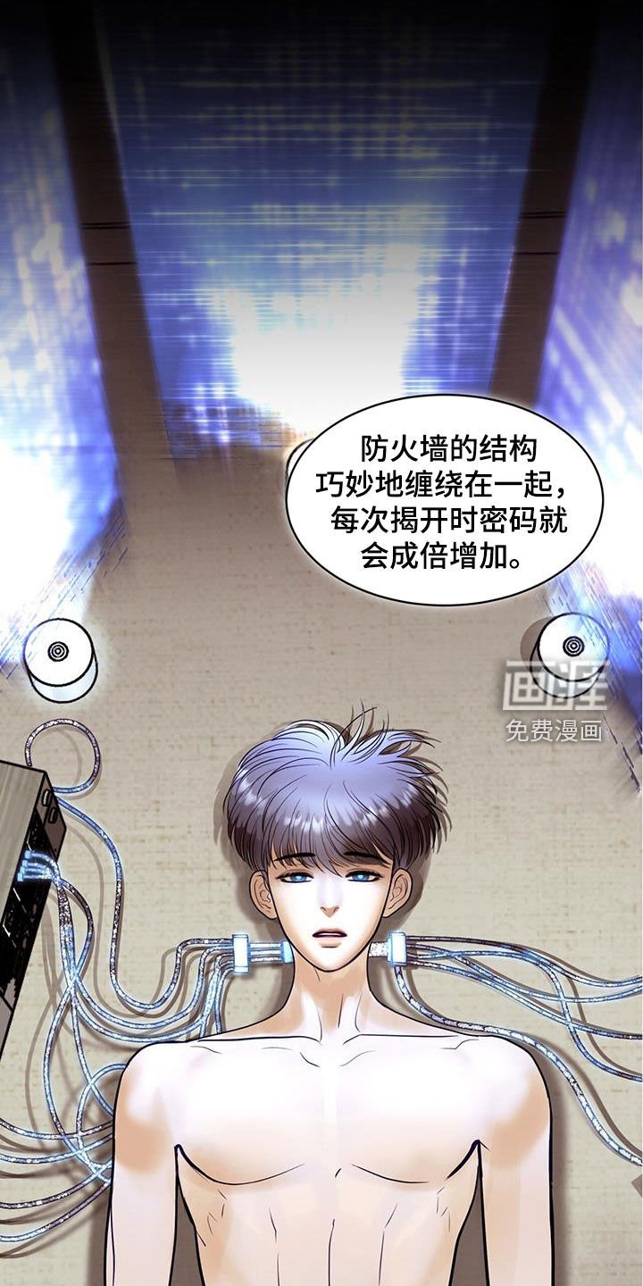 第100章：什么都愿意做