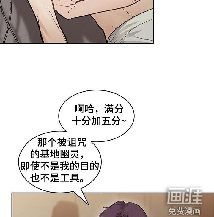 第100章：什么都愿意做