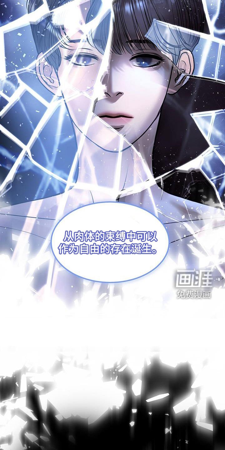 第100章：什么都愿意做