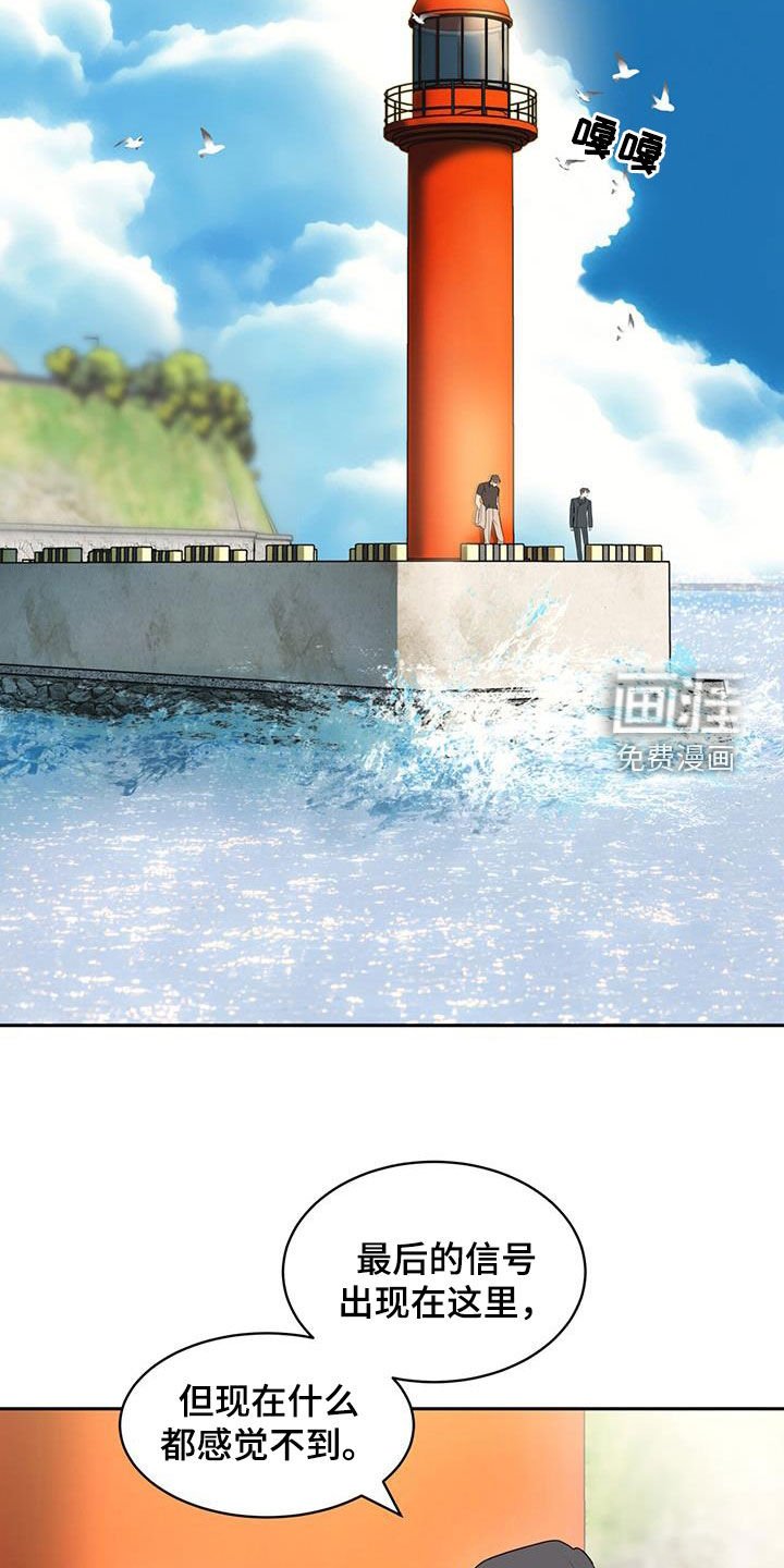 第100章：什么都愿意做