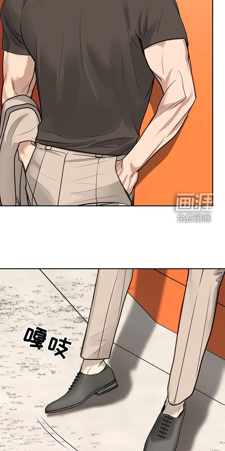 第100章：什么都愿意做