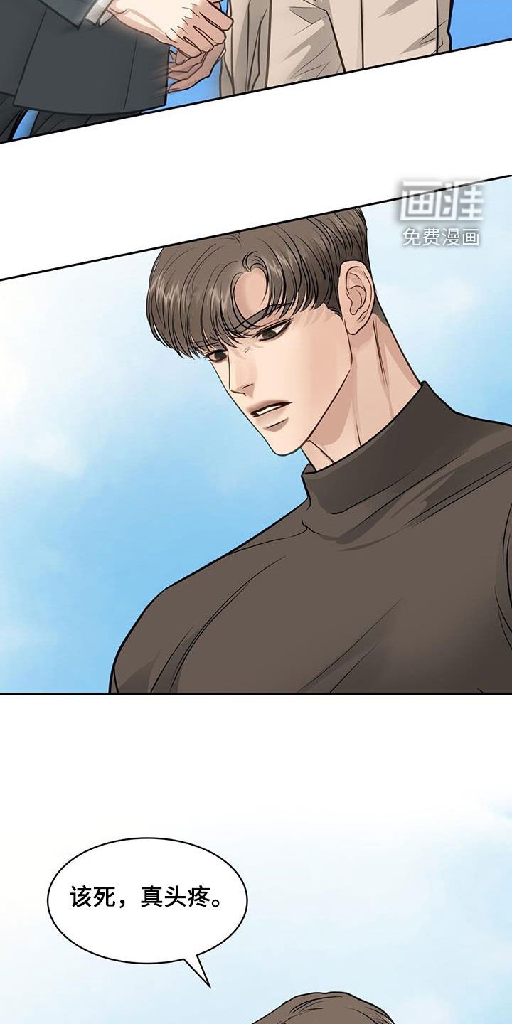 第100章：什么都愿意做