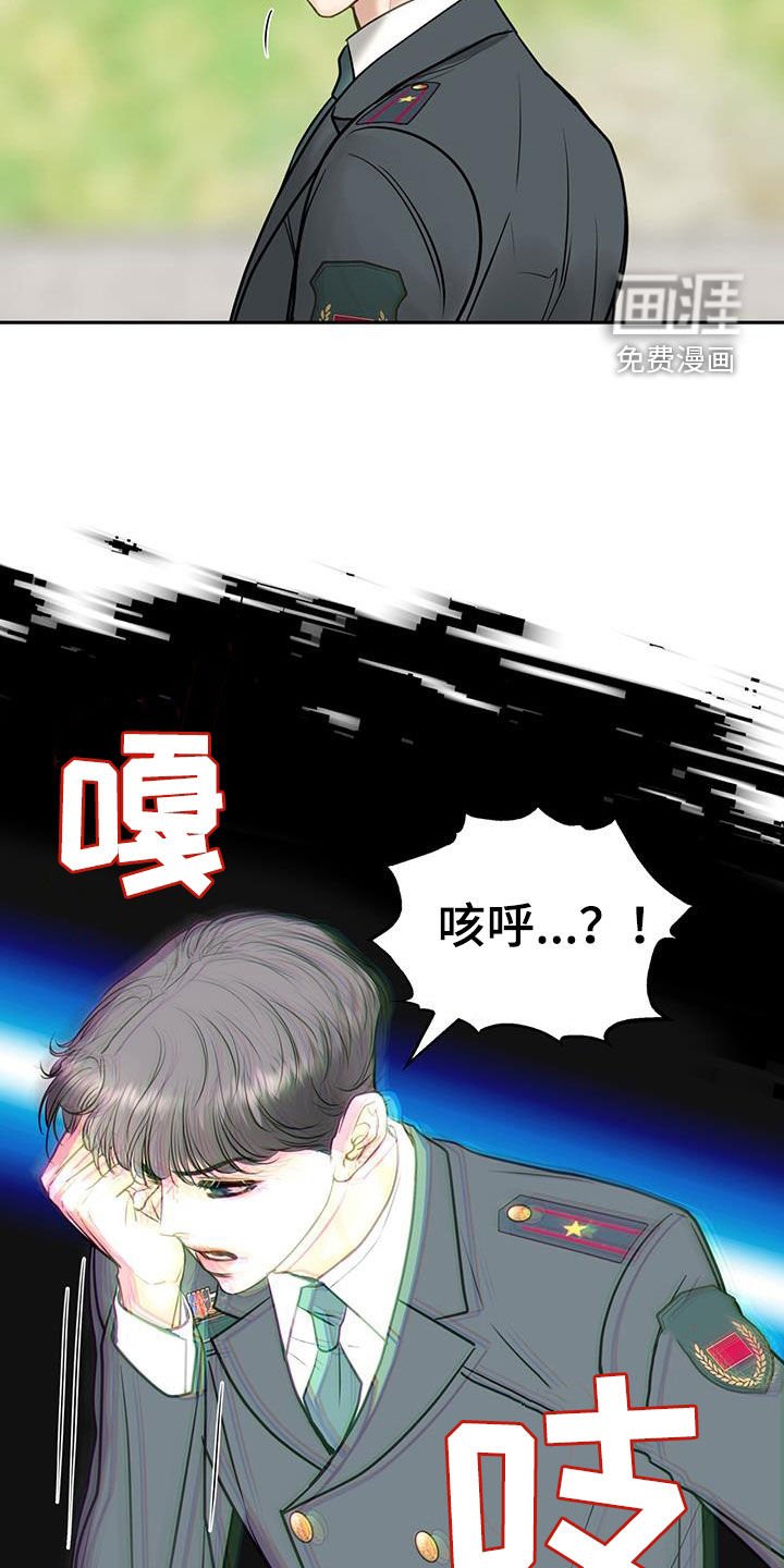 第100章：什么都愿意做