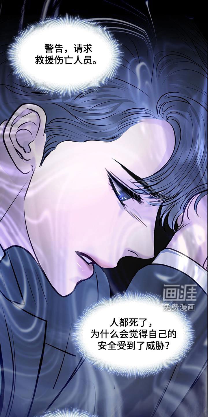 第101章：怨念