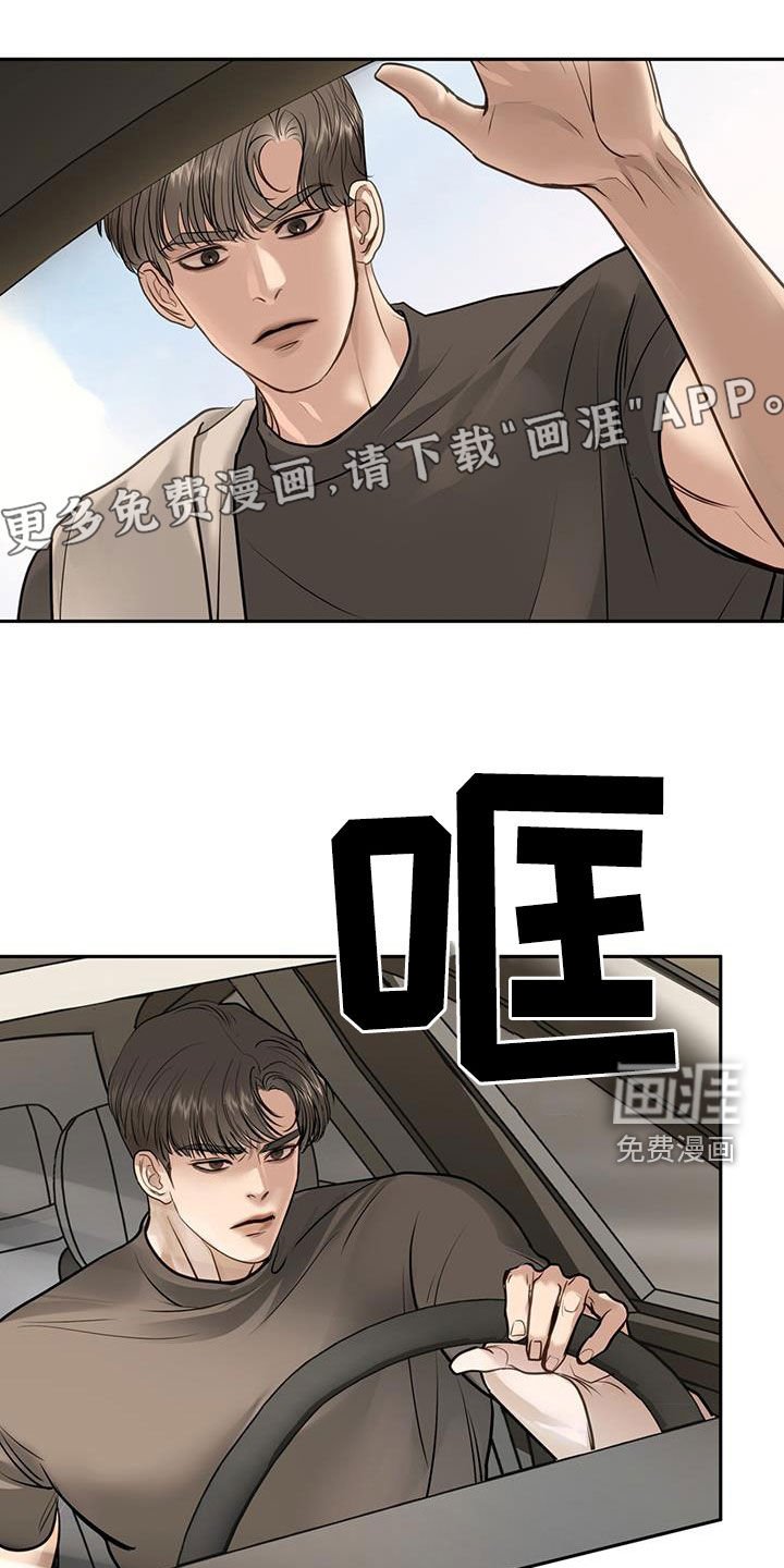 第101章：怨念