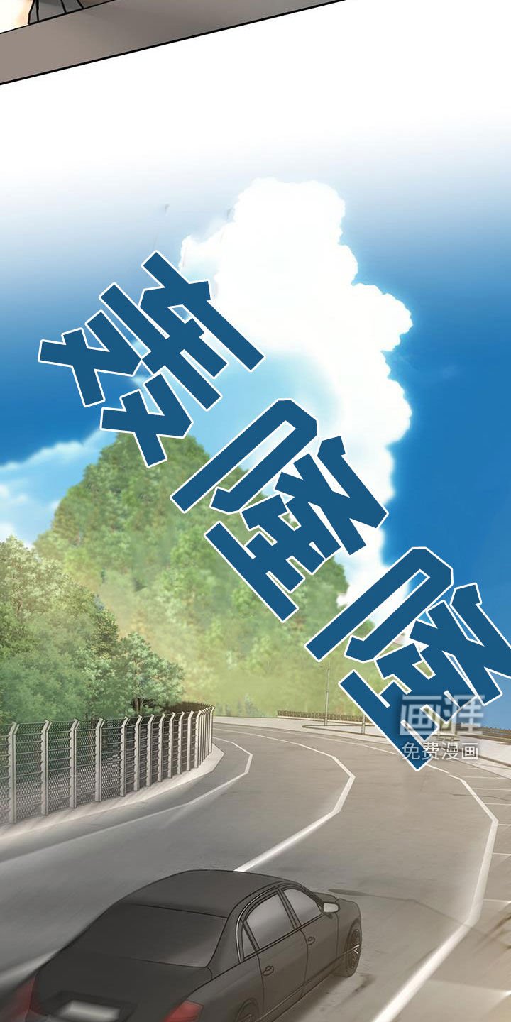 第101章：怨念