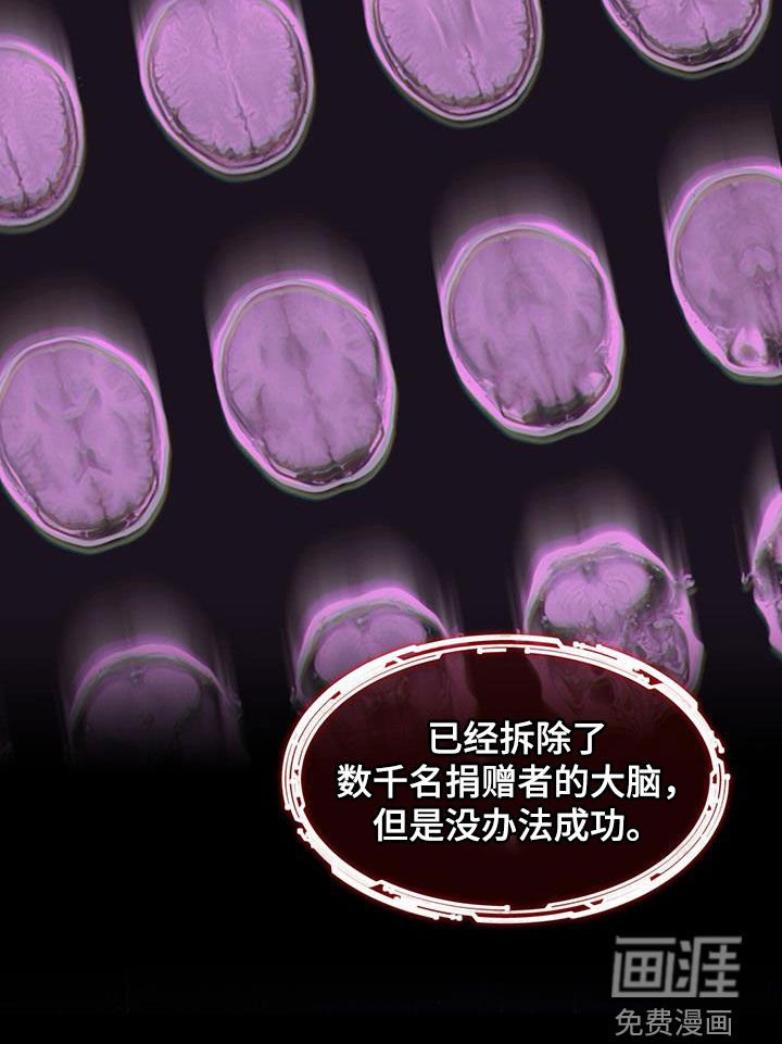 第101章：怨念