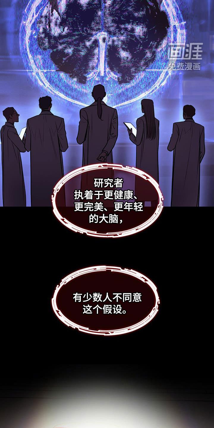 第101章：怨念