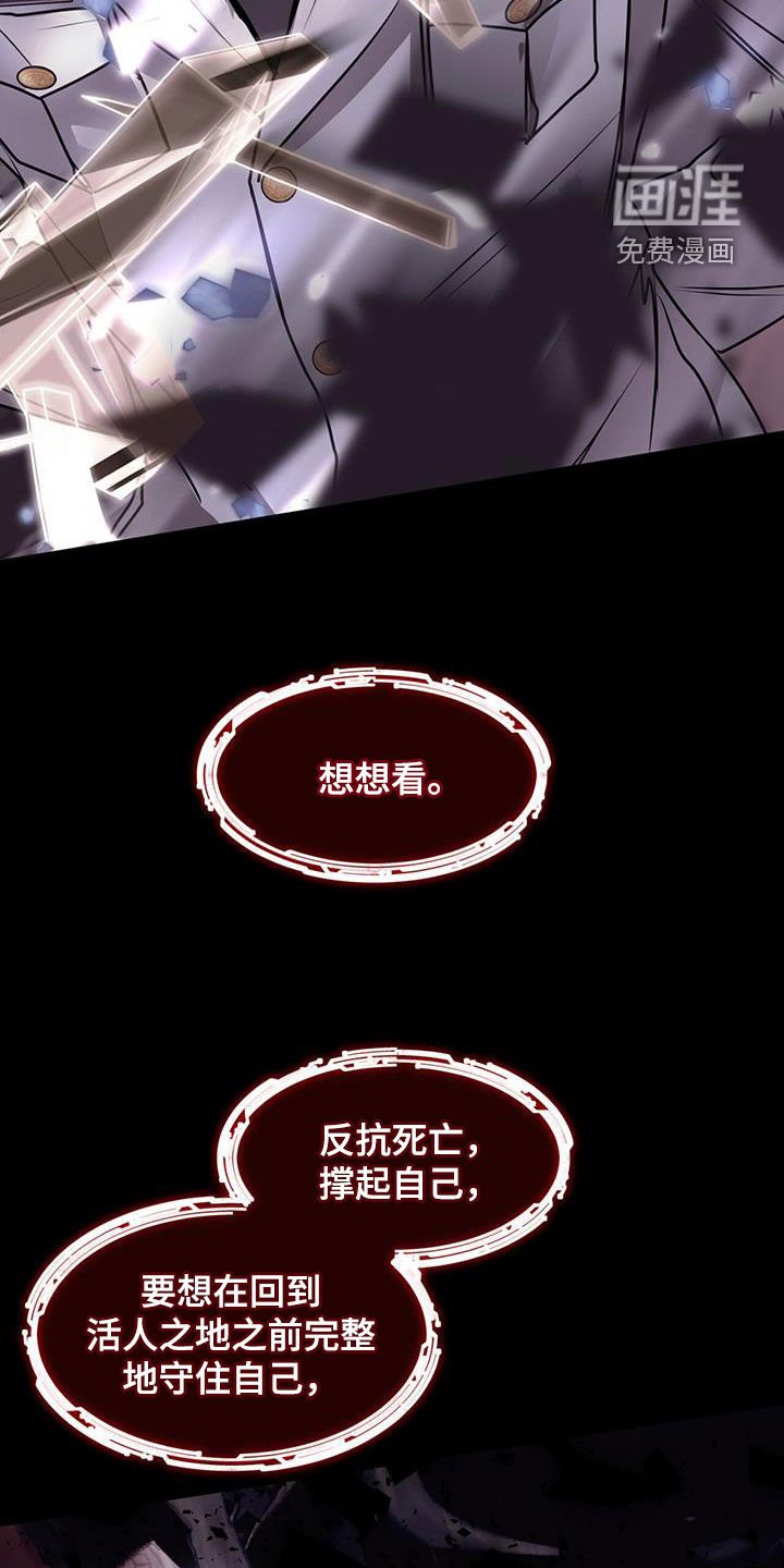 第101章：怨念