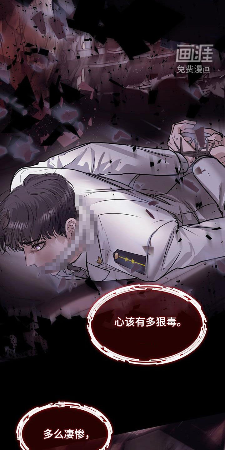 第101章：怨念